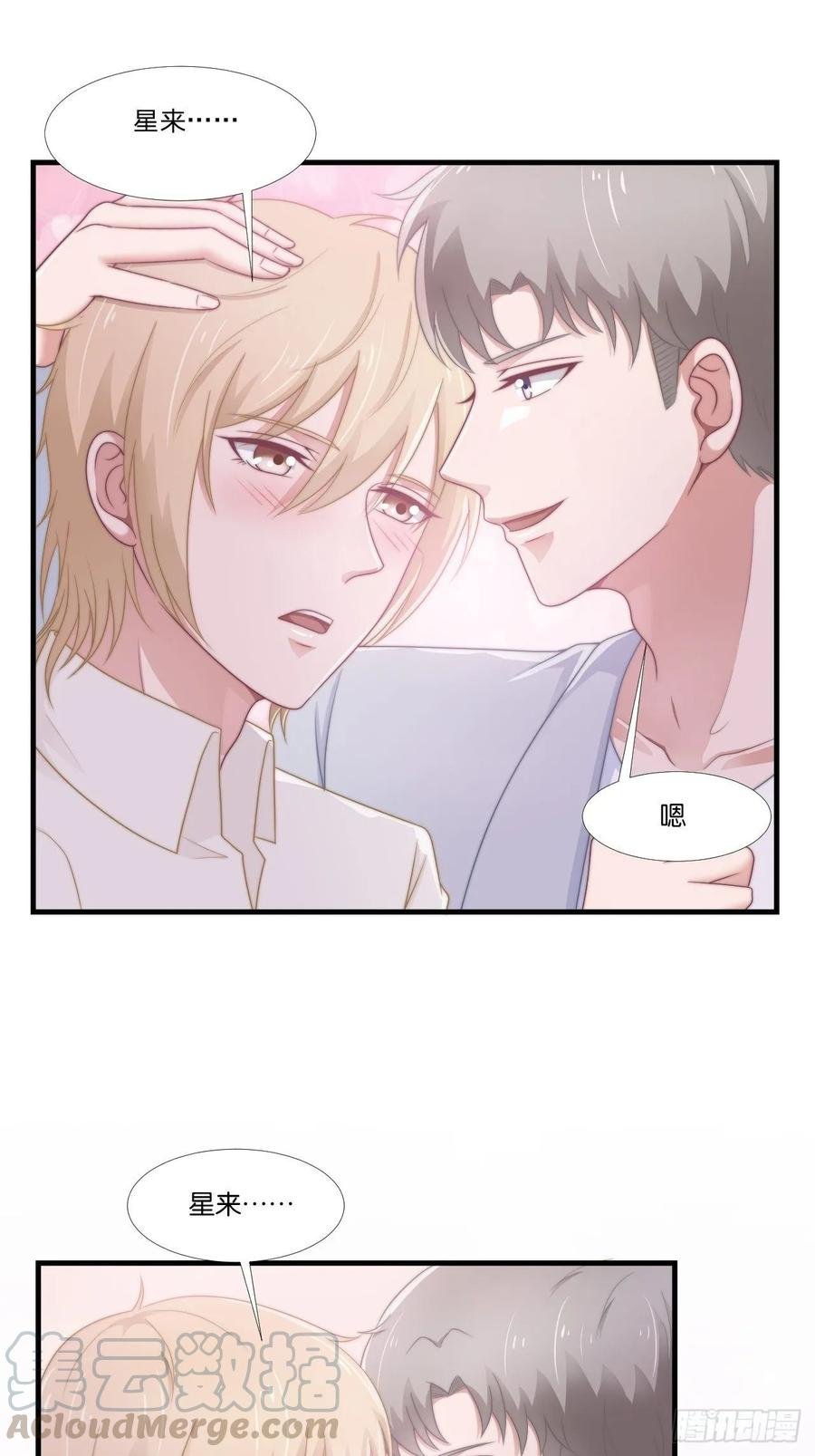 第62话 一直在等的人