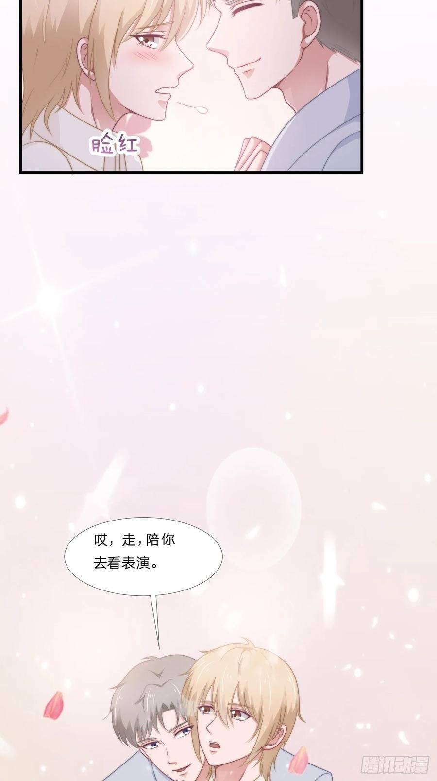 第62话 一直在等的人