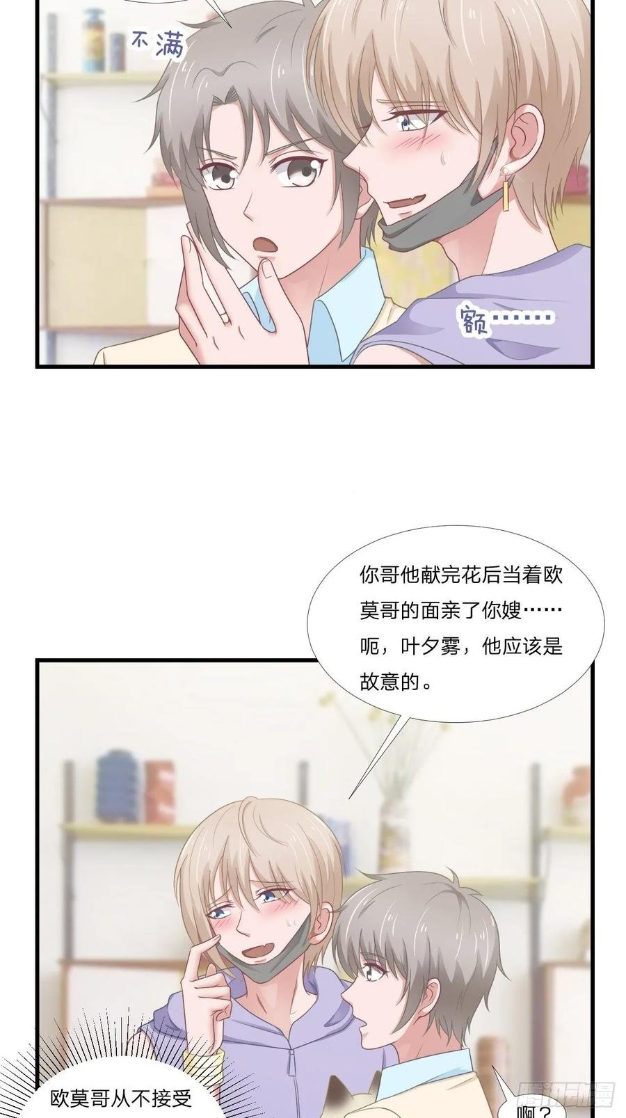 第62话 一直在等的人