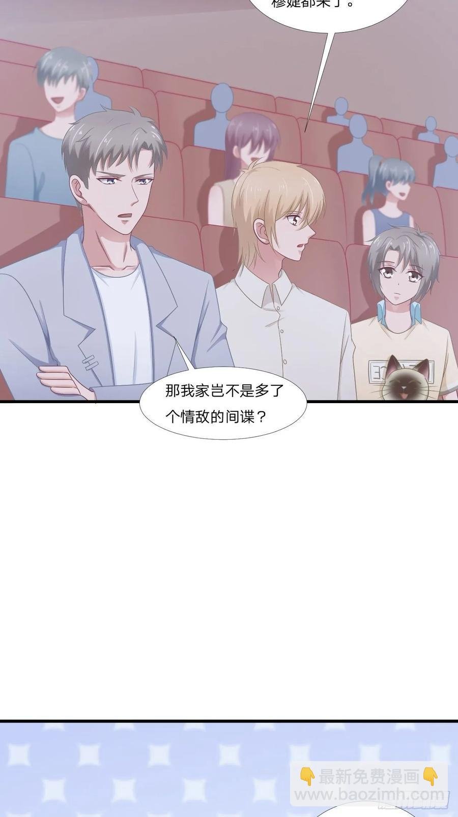 第62话 一直在等的人