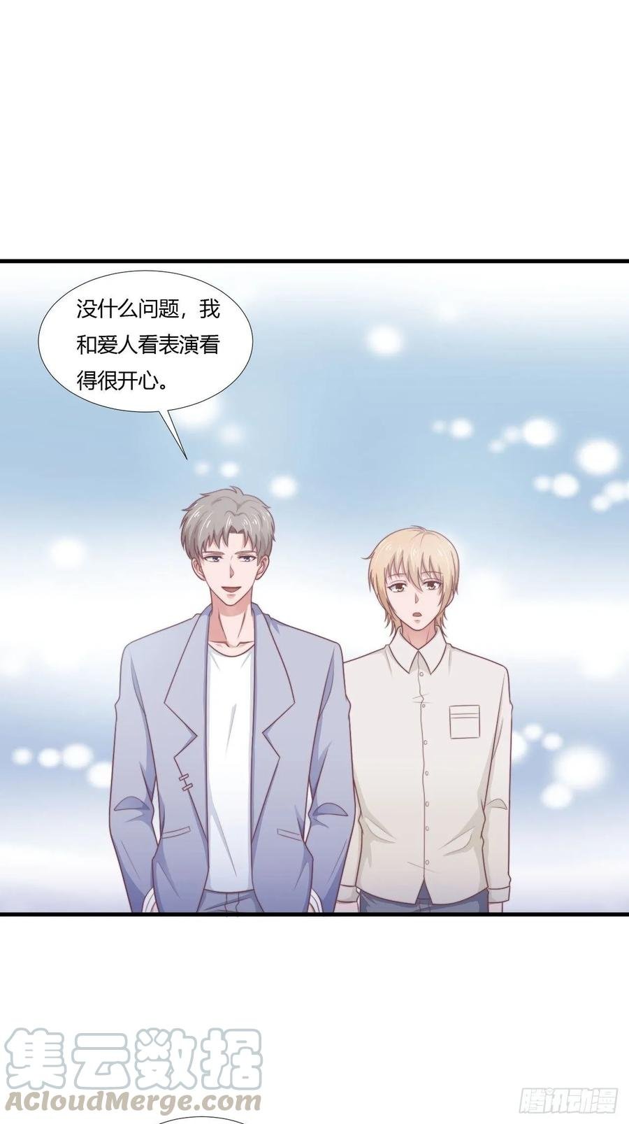 第64话 完美落幕