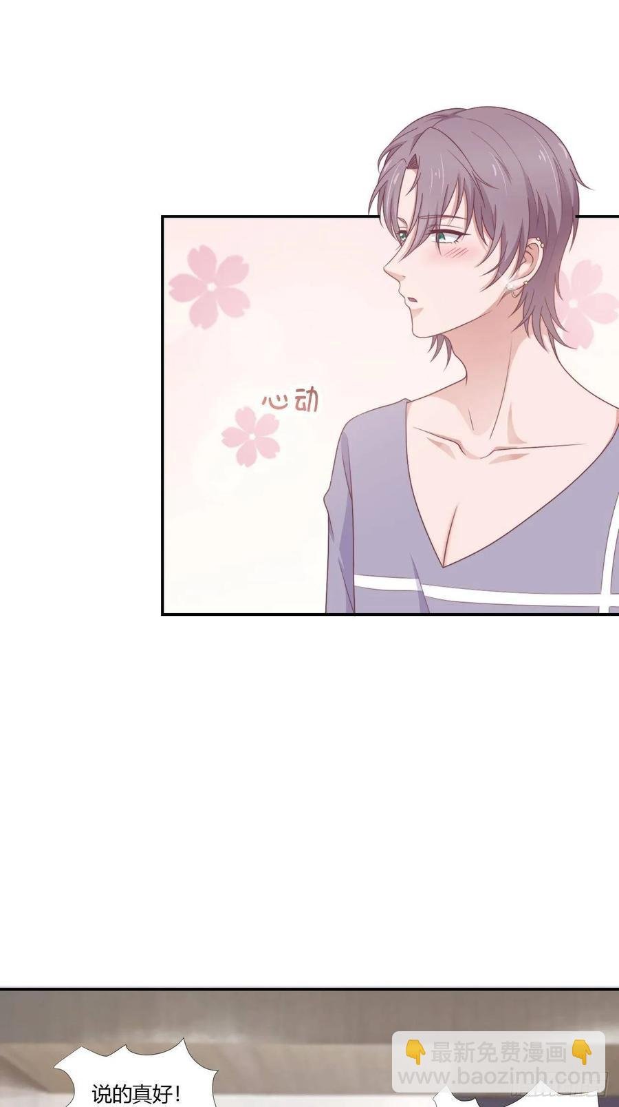 第64话 完美落幕