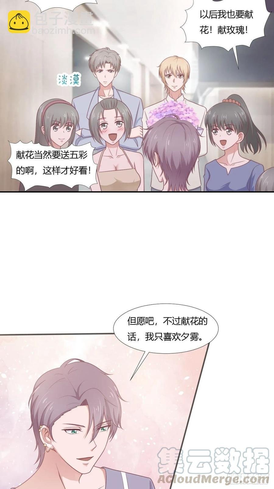 第64话 完美落幕