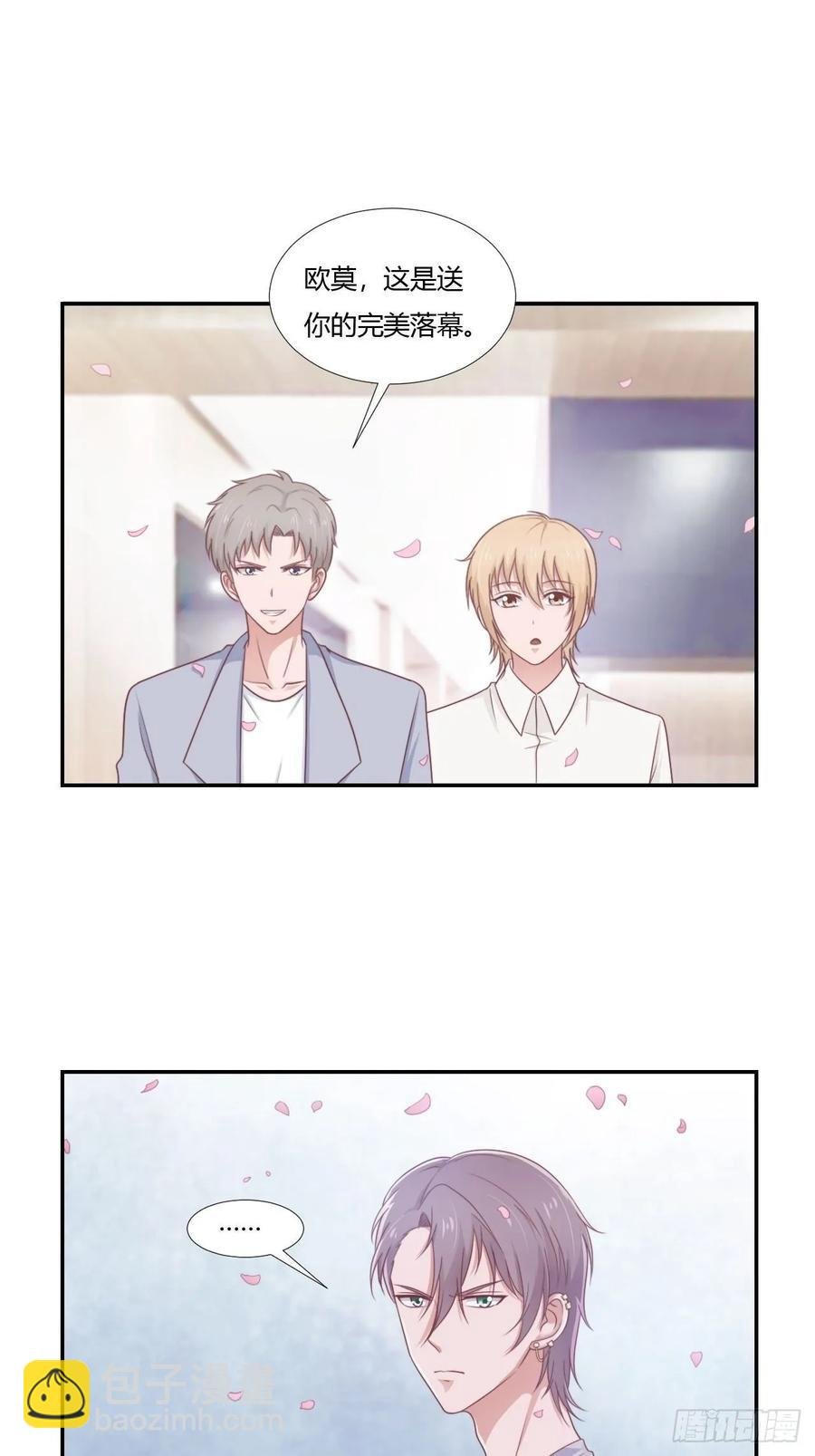 第64话 完美落幕
