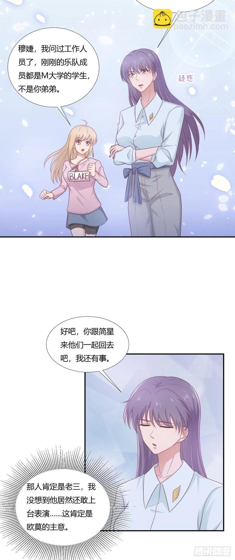 第64话 完美落幕