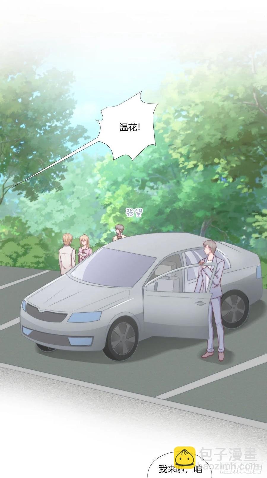 第64话 完美落幕
