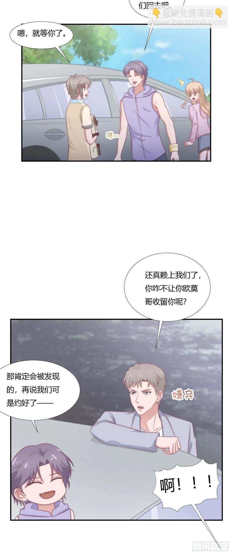 第64话 完美落幕