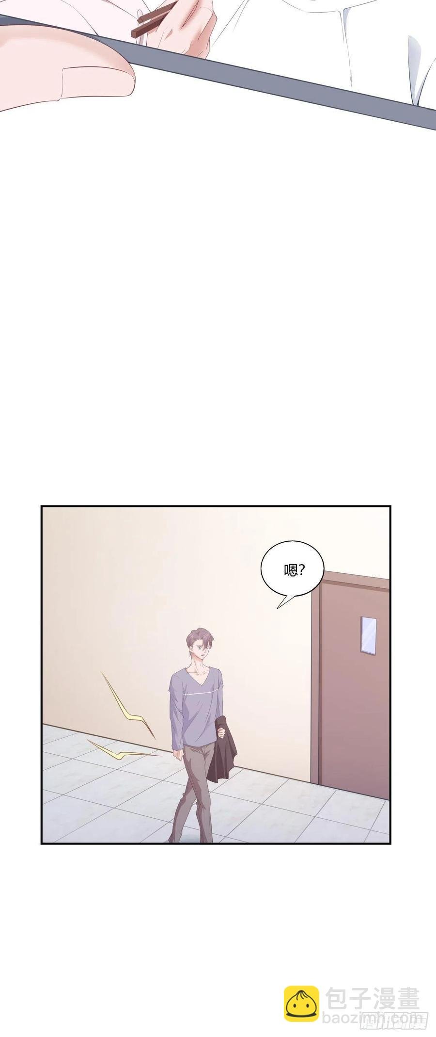 第66话 我不会放弃自己的一切