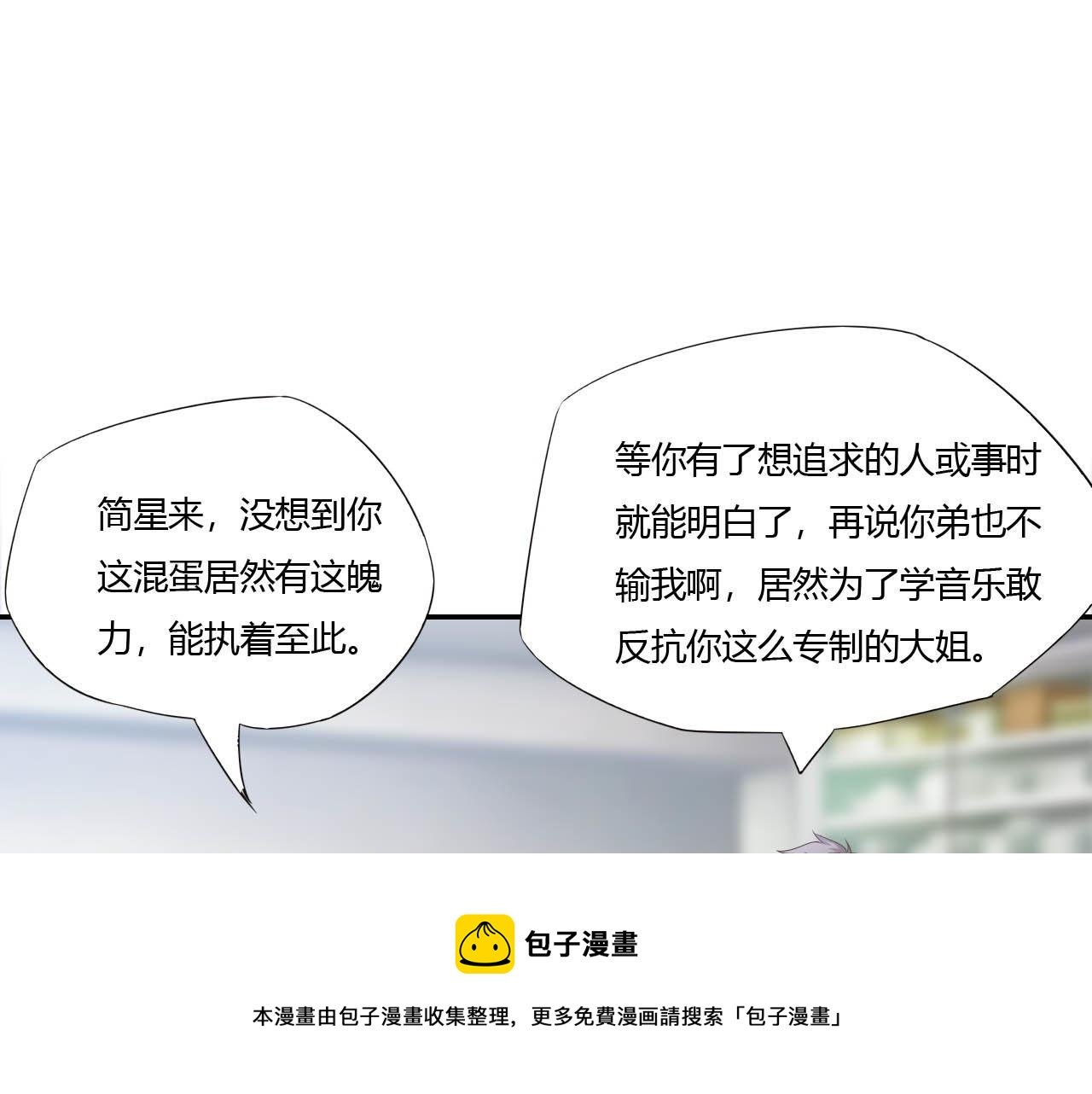 第67话 永远在一起（完结）