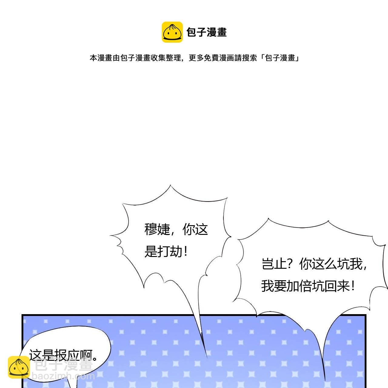 第67话 永远在一起（完结）