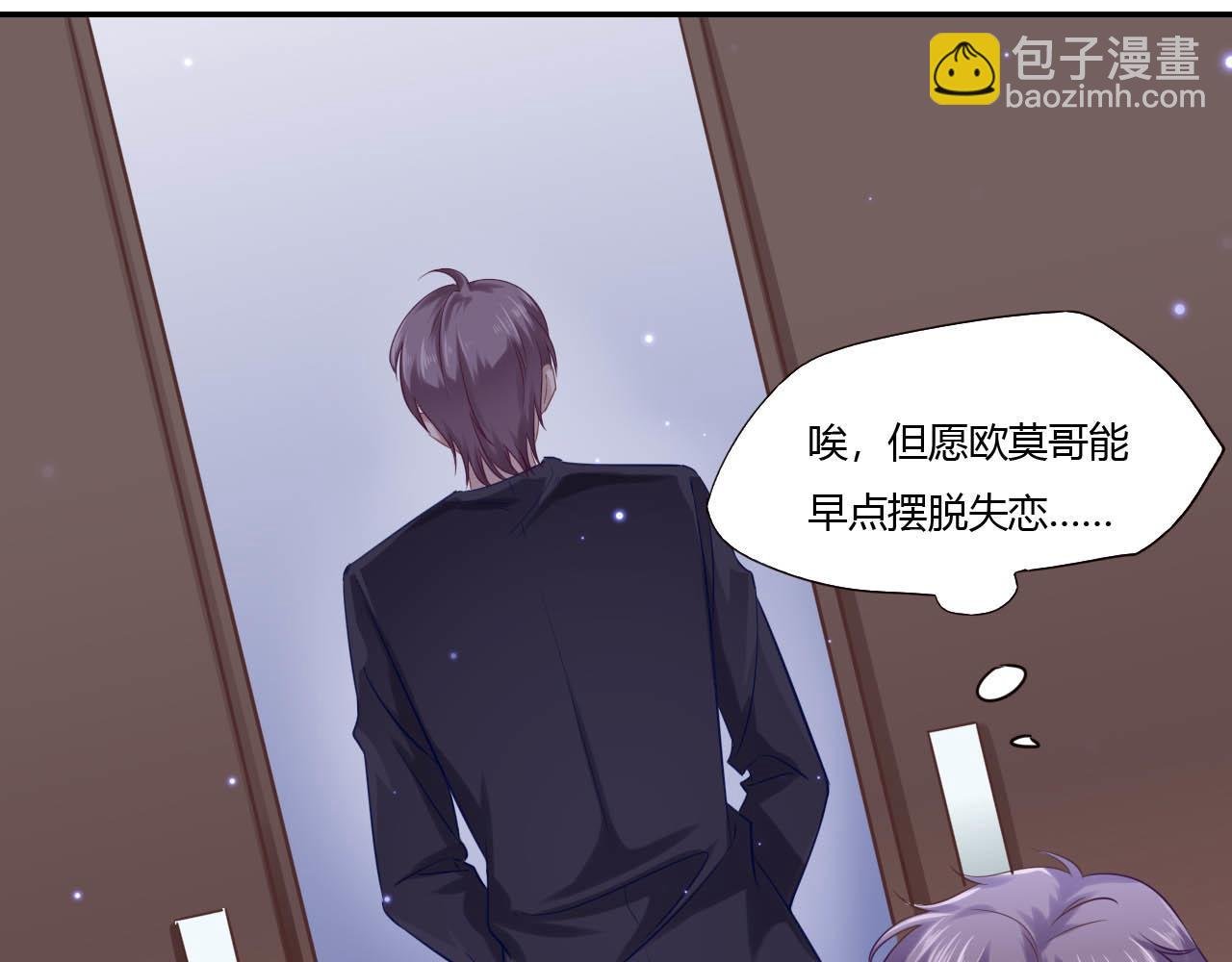 第67话 永远在一起（完结）