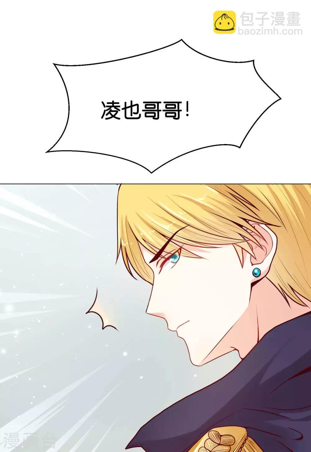 第8话 糟糕！体检危机