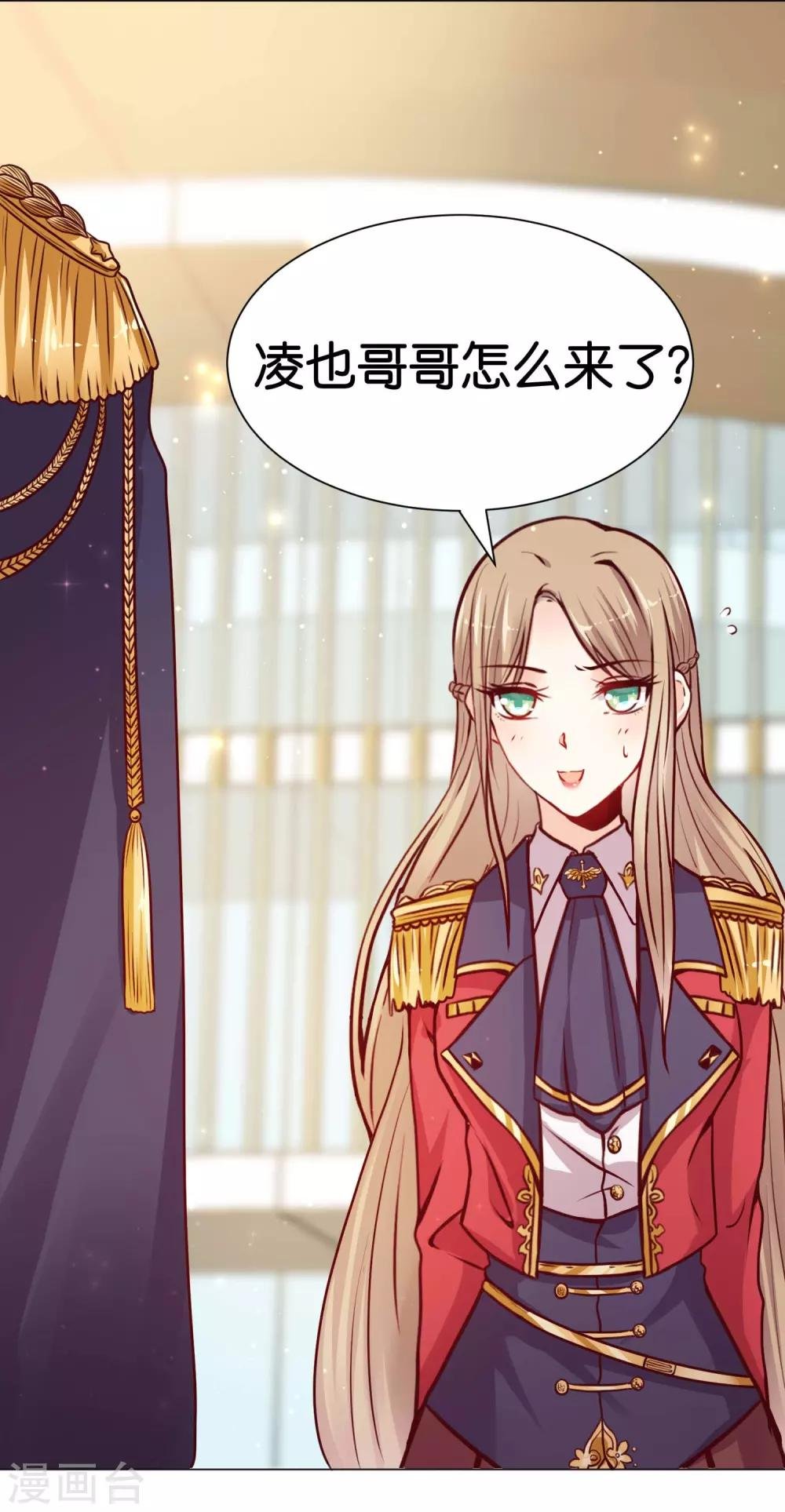 第8话 糟糕！体检危机