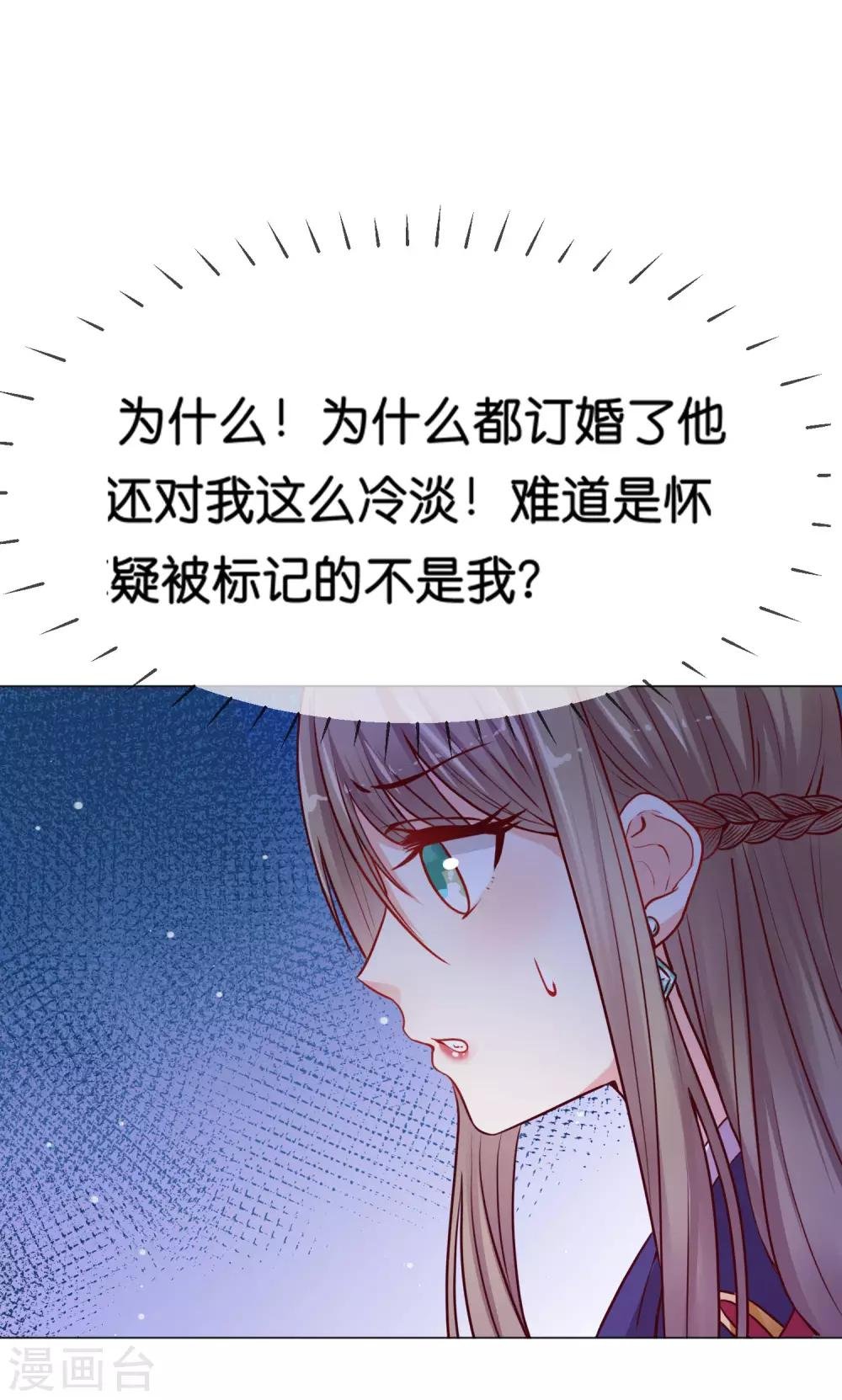 第8话 糟糕！体检危机