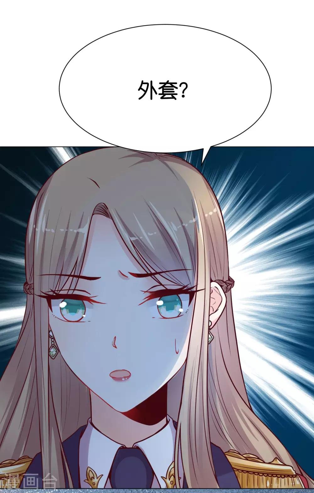 第8话 糟糕！体检危机