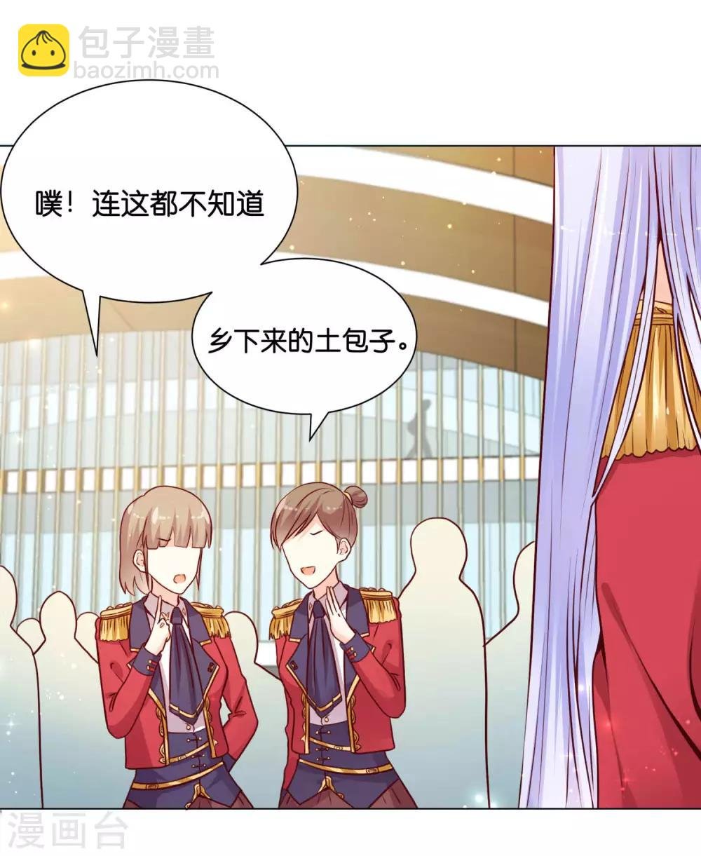 第8话 糟糕！体检危机