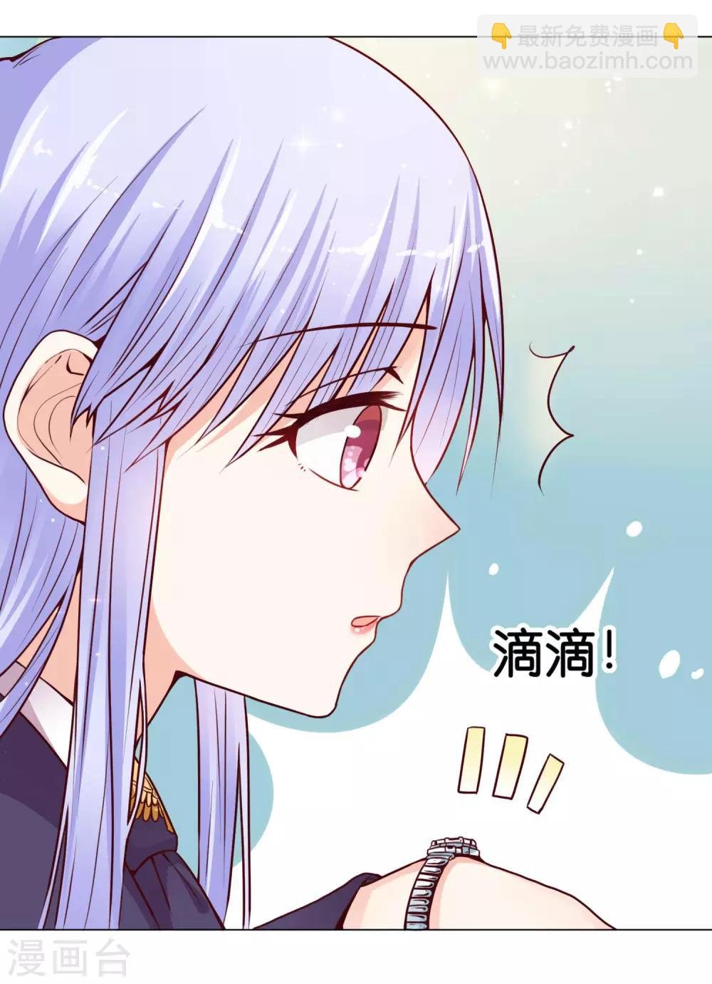 第8话 糟糕！体检危机