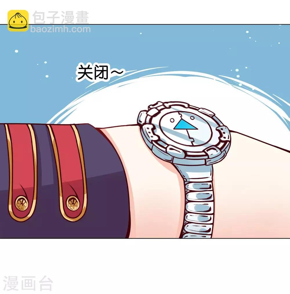 第8话 糟糕！体检危机
