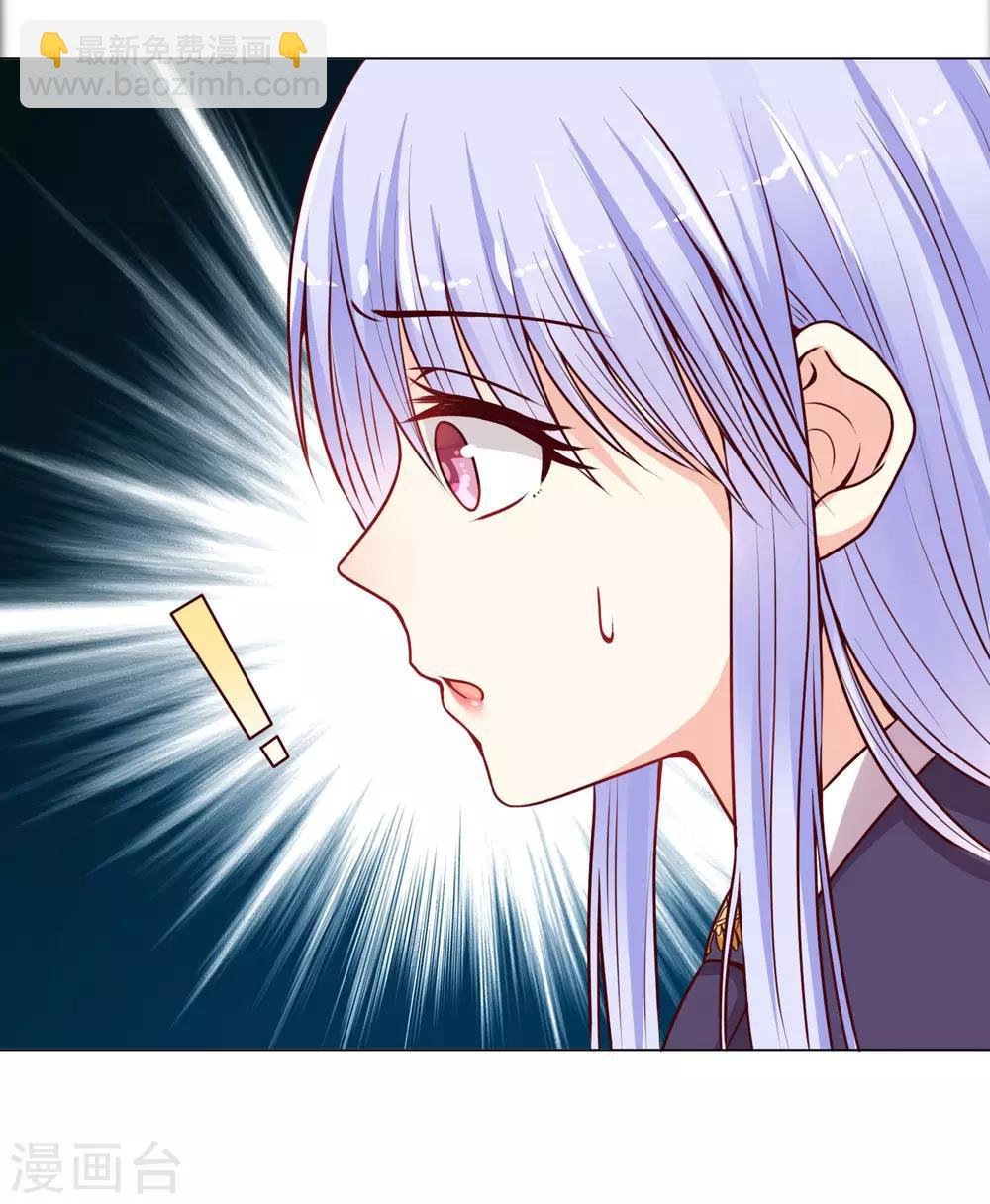 第9话 他怎么知道我的体质！