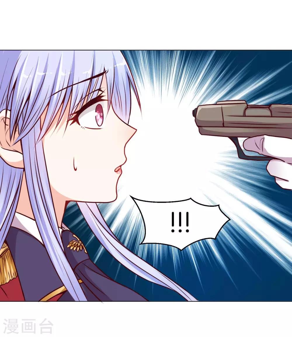 第9话 他怎么知道我的体质！