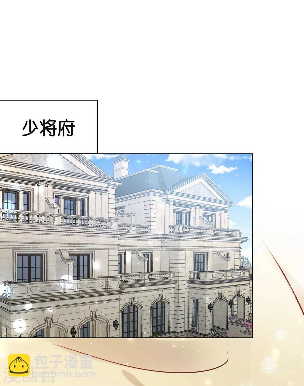 第11话 做我的解药吧！