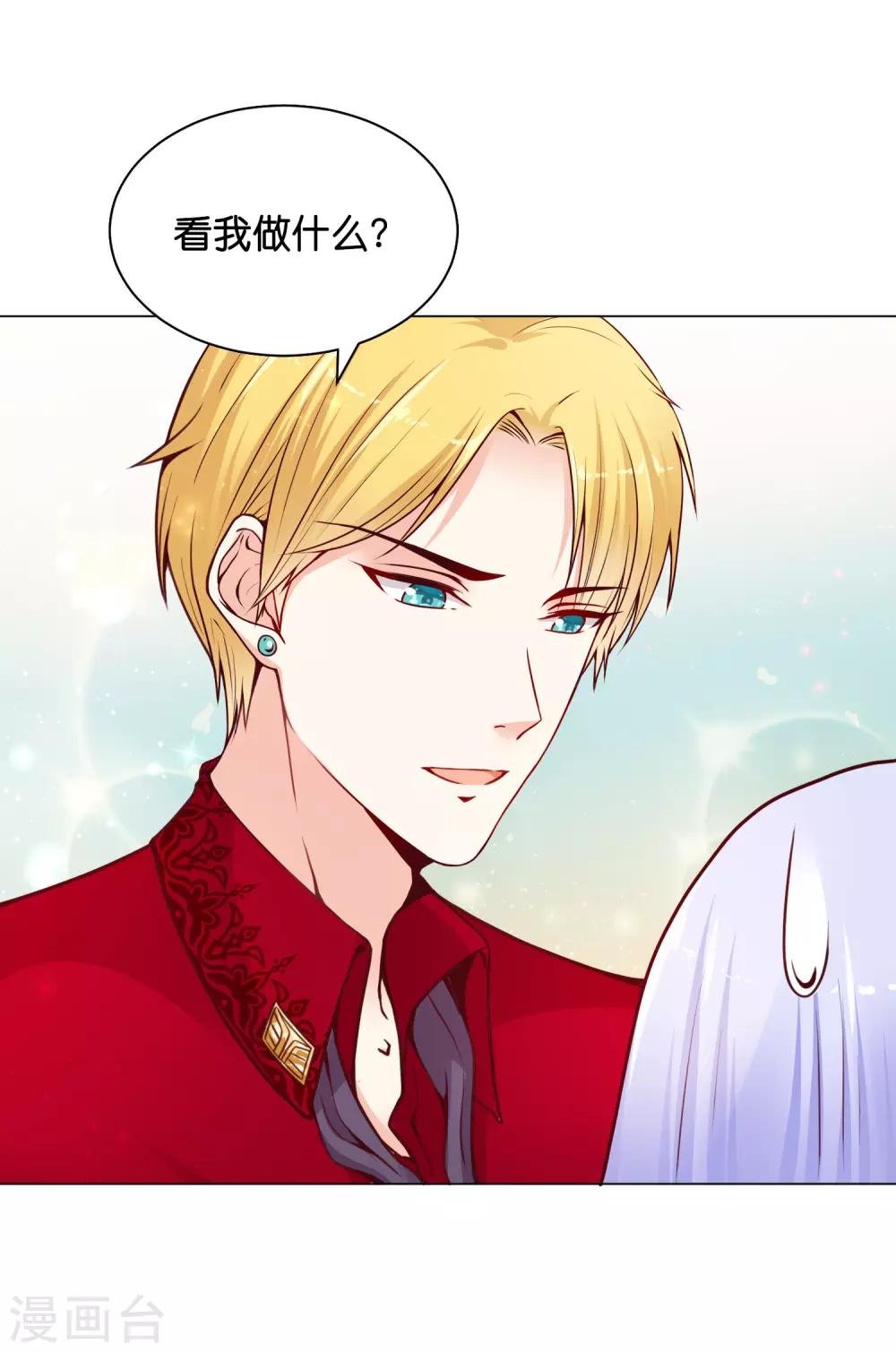 第13话 他什么都行！
