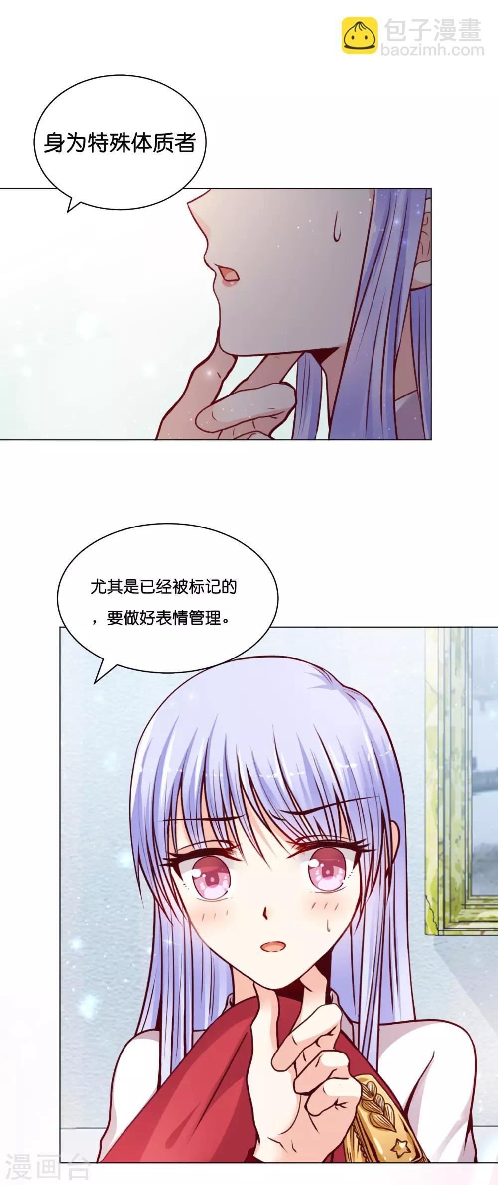 第13话 他什么都行！