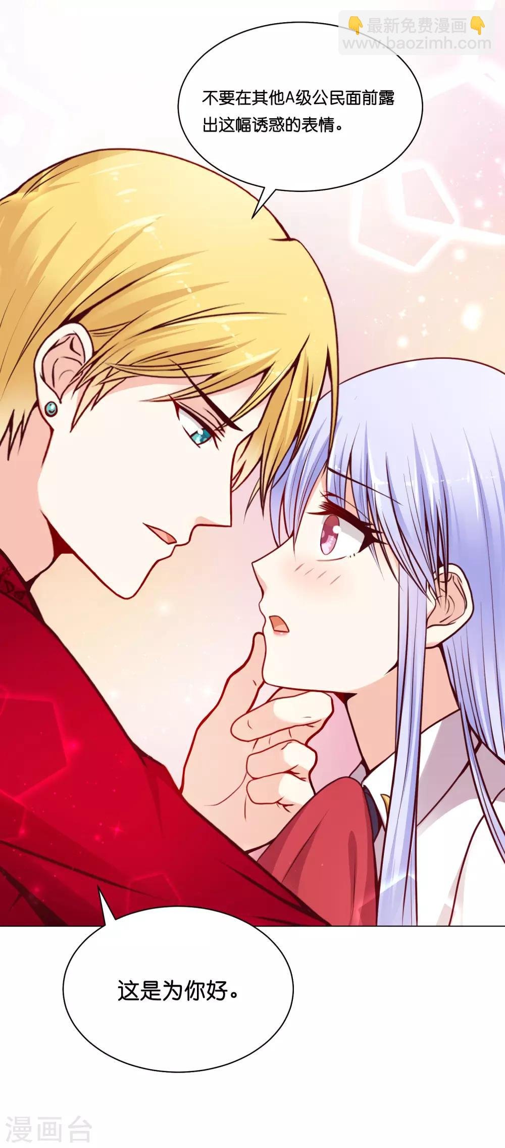 第13话 他什么都行！