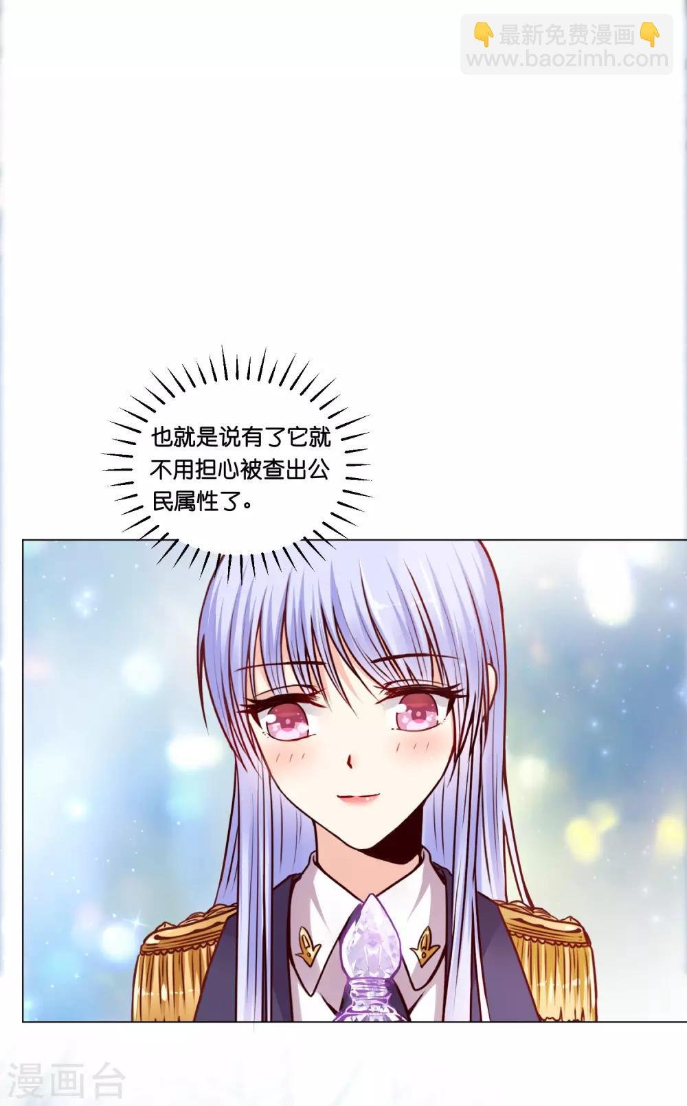 第13话 他什么都行！