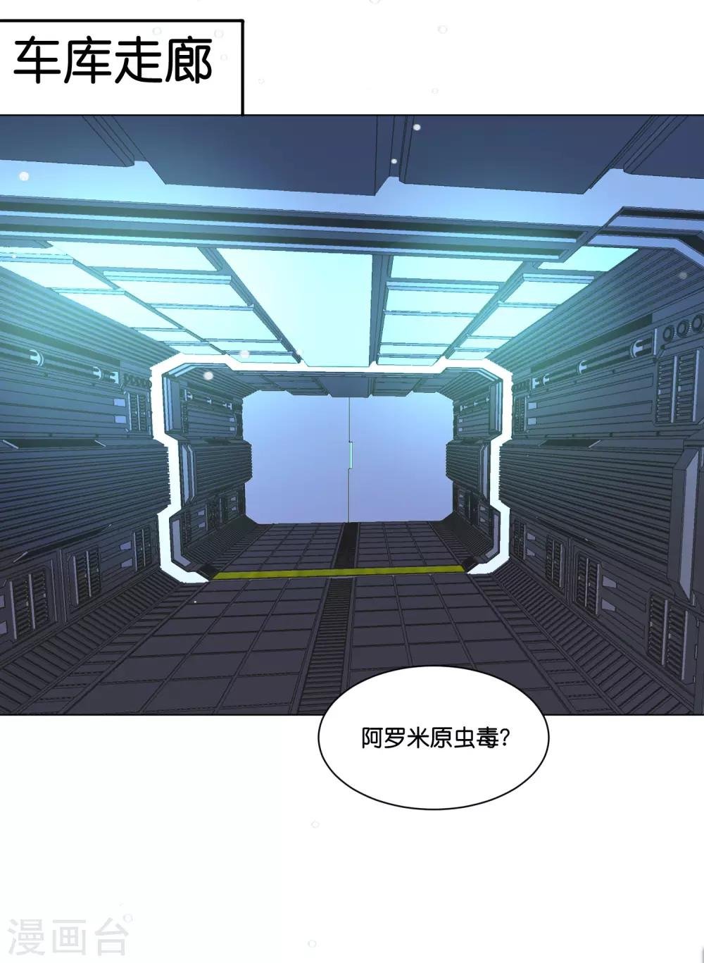 第13话 他什么都行！