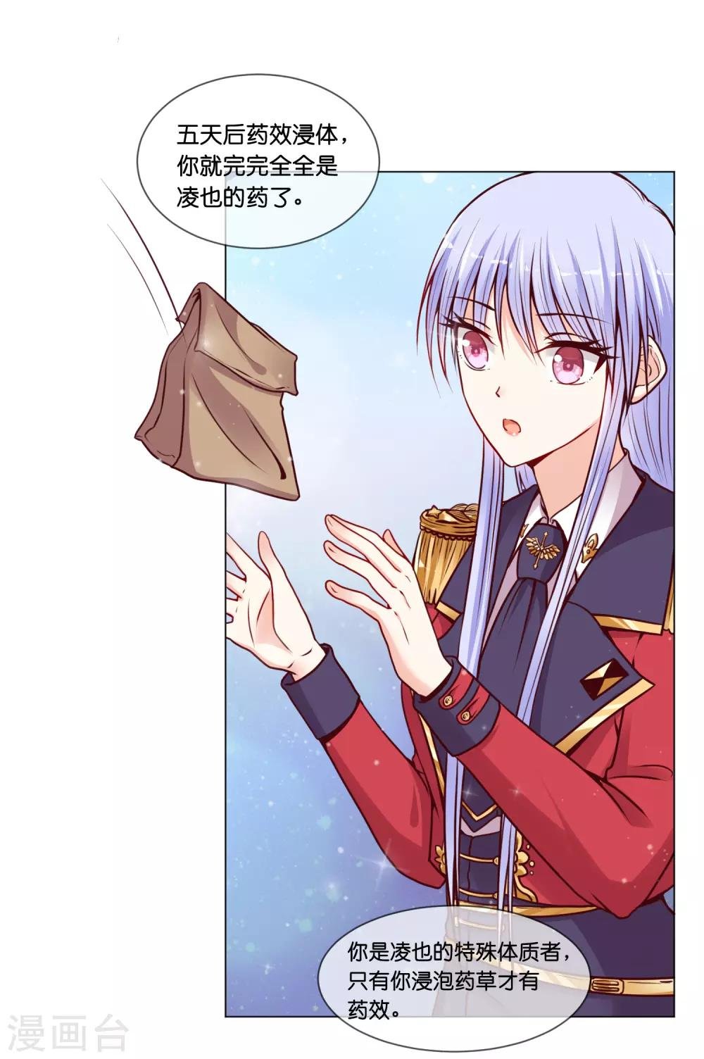 第13话 他什么都行！