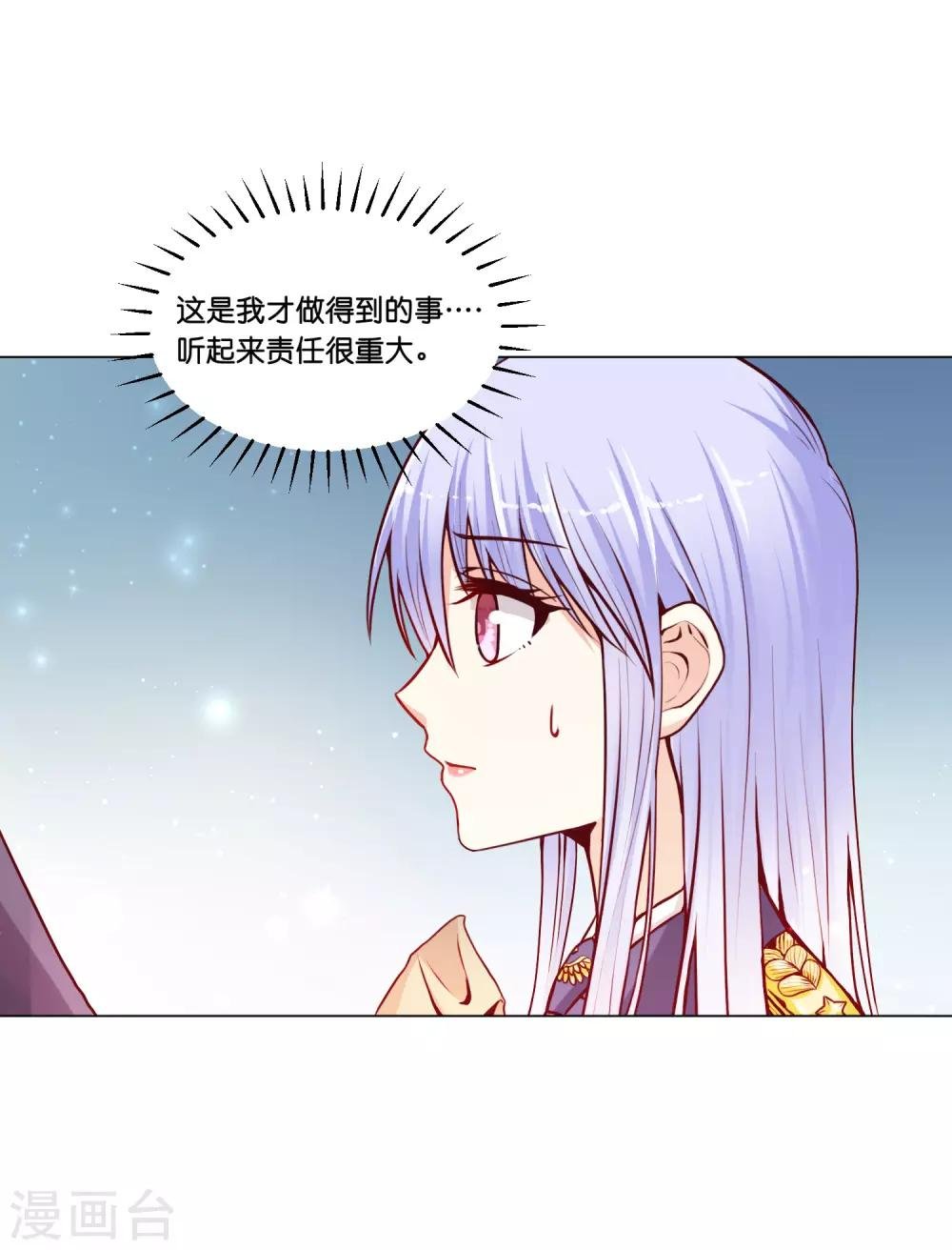 第13话 他什么都行！