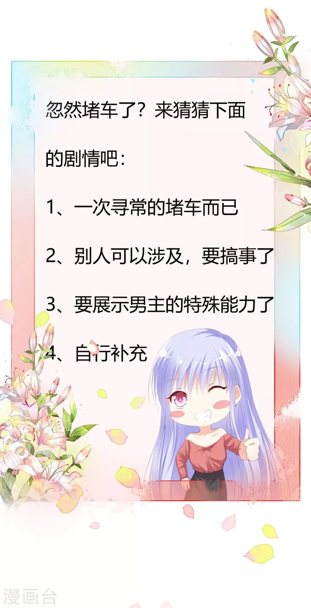 第13话 他什么都行！