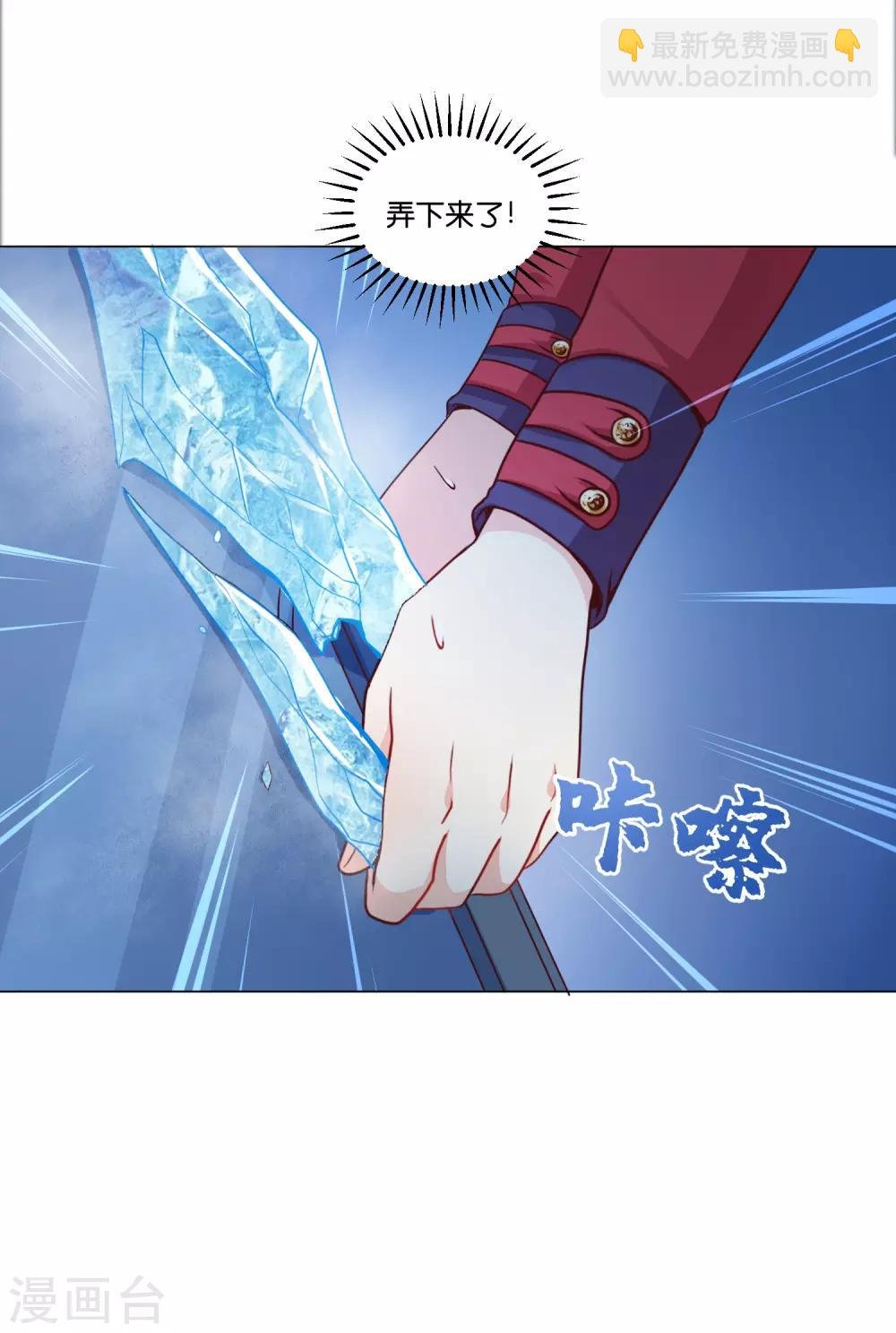 第16话 为啥都抢着标记我？