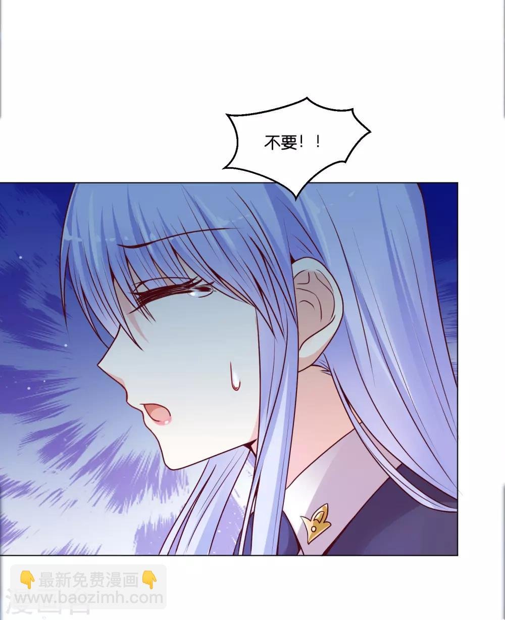 第16话 为啥都抢着标记我？