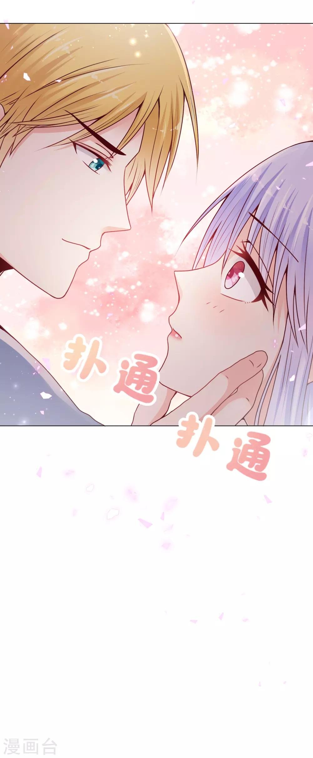 第19话 欺负我的，我都要还回去~