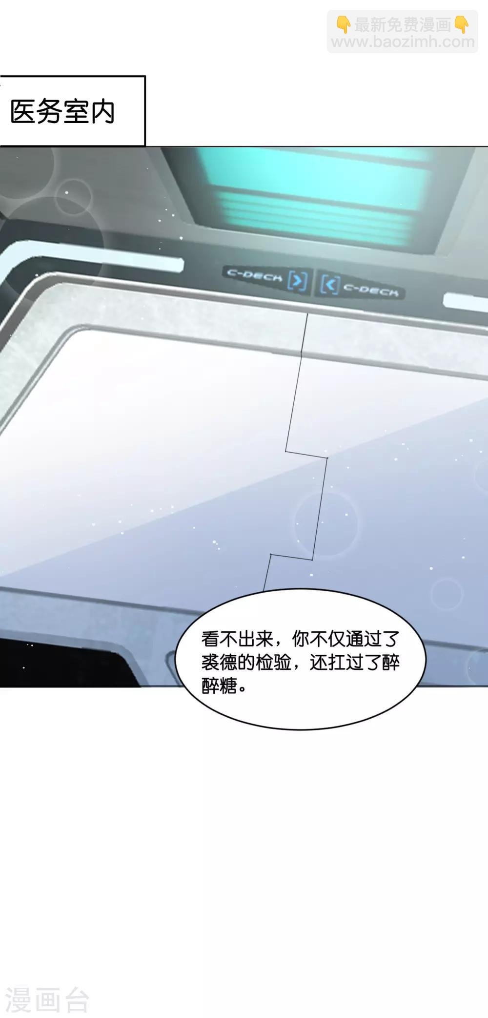 第19话 欺负我的，我都要还回去~