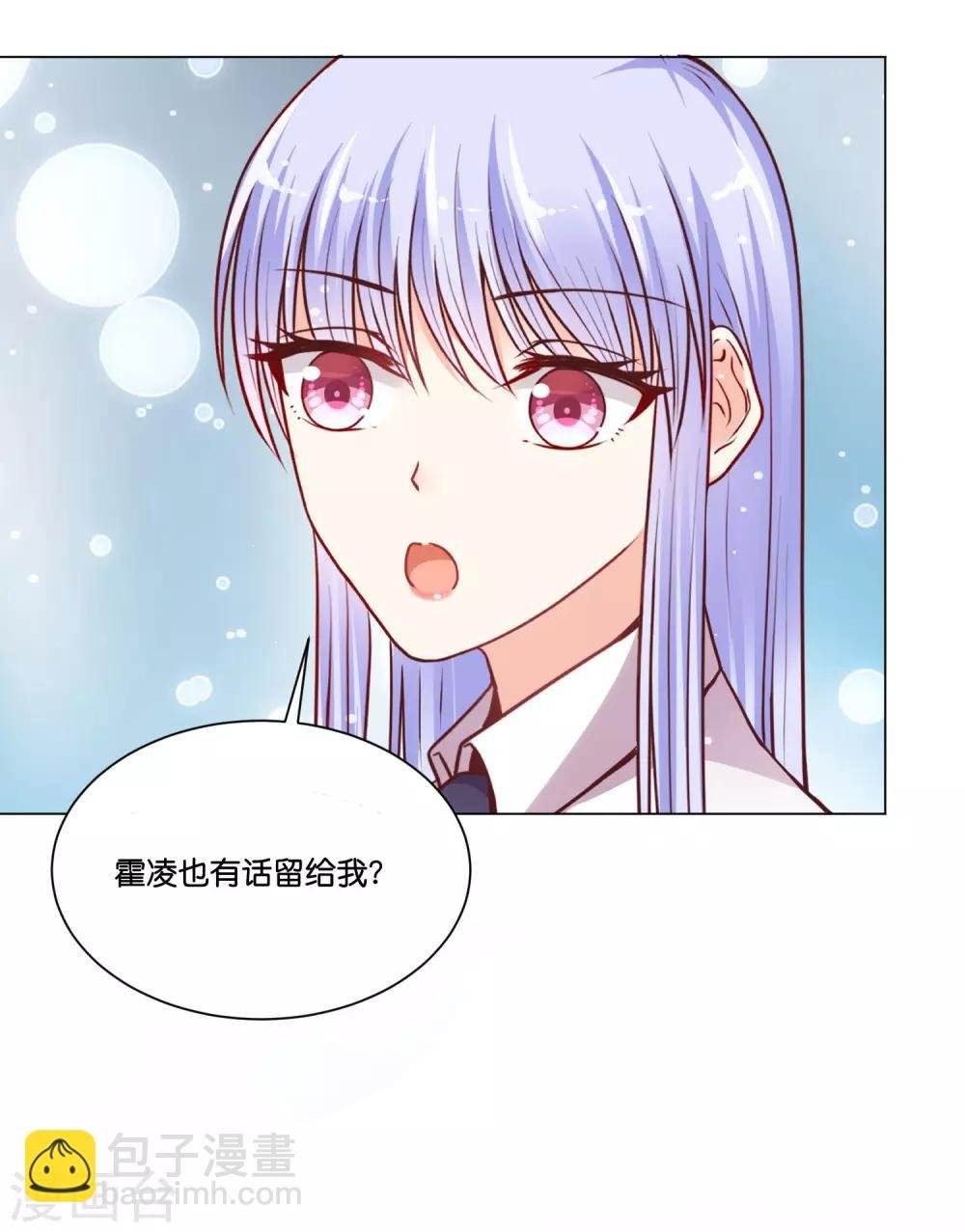 第20话 我要反标记你！
