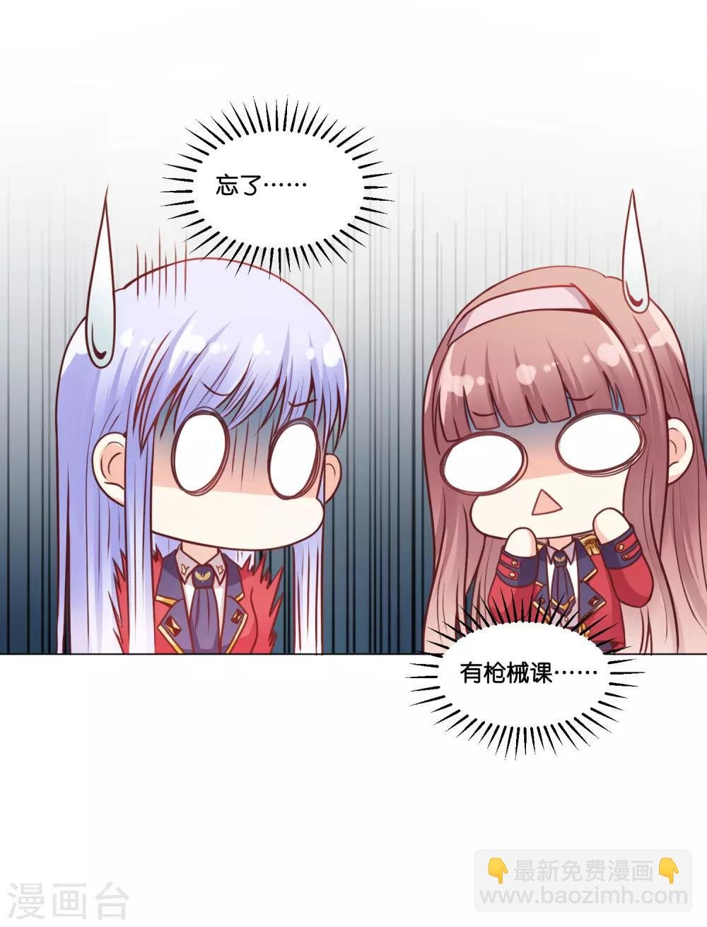 第21话 我来抓逃课的学生了