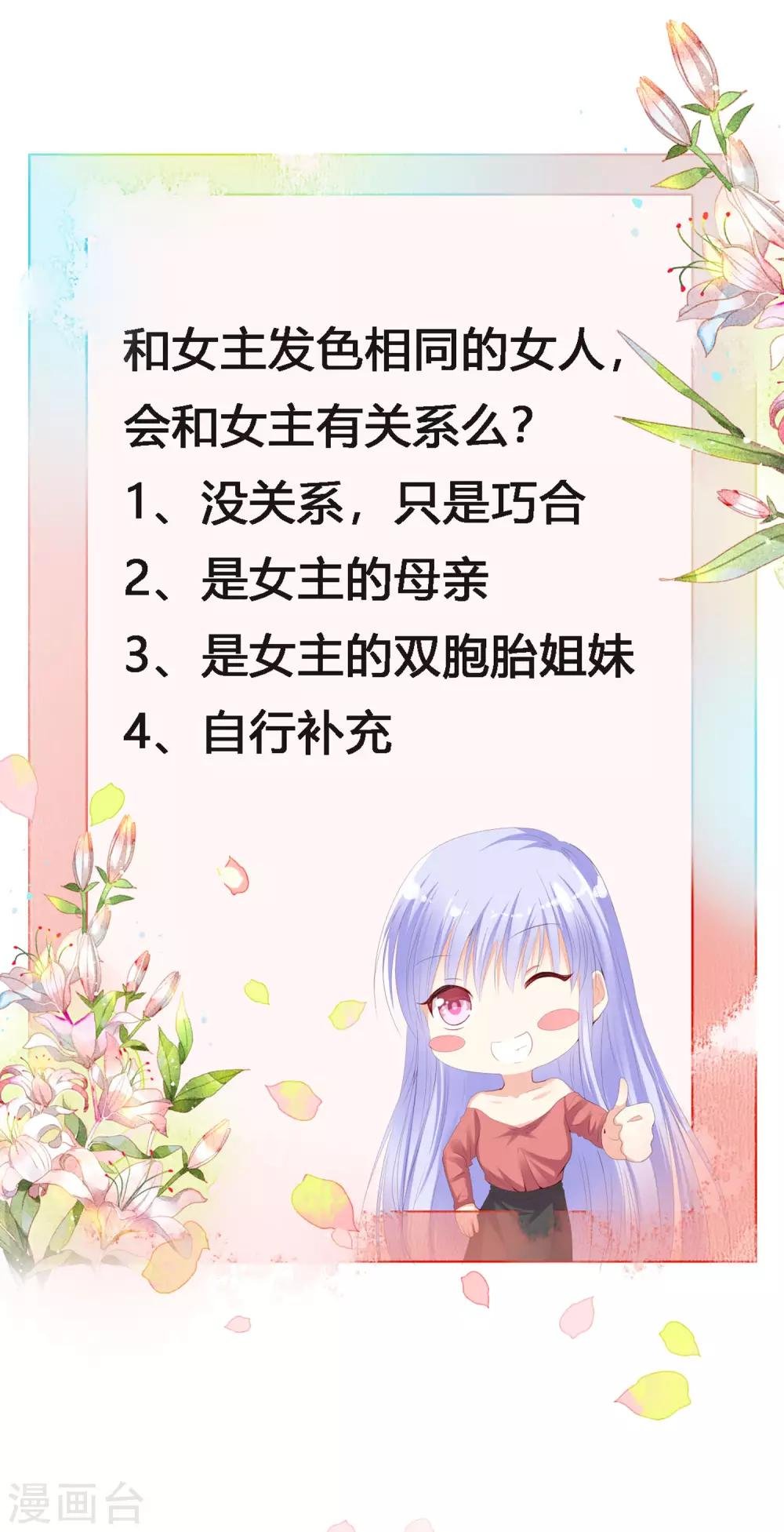 第21话 我来抓逃课的学生了