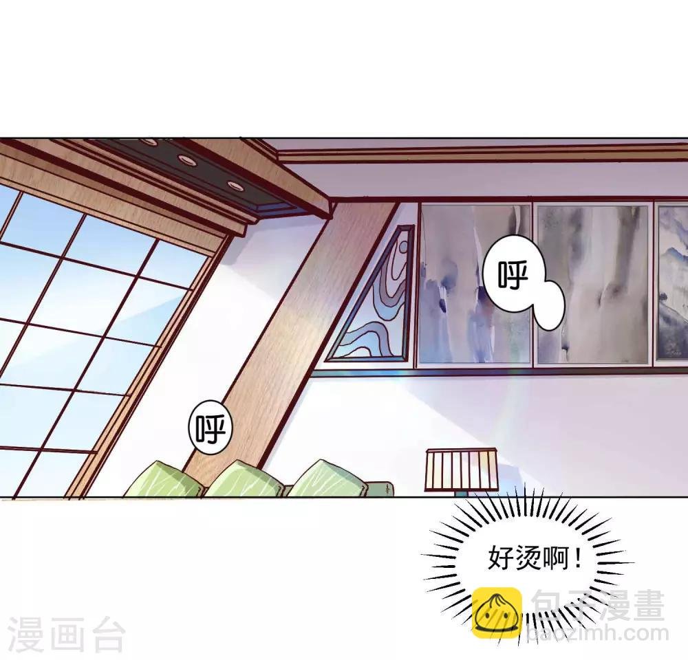 第1话 我身上到底发生了什么？