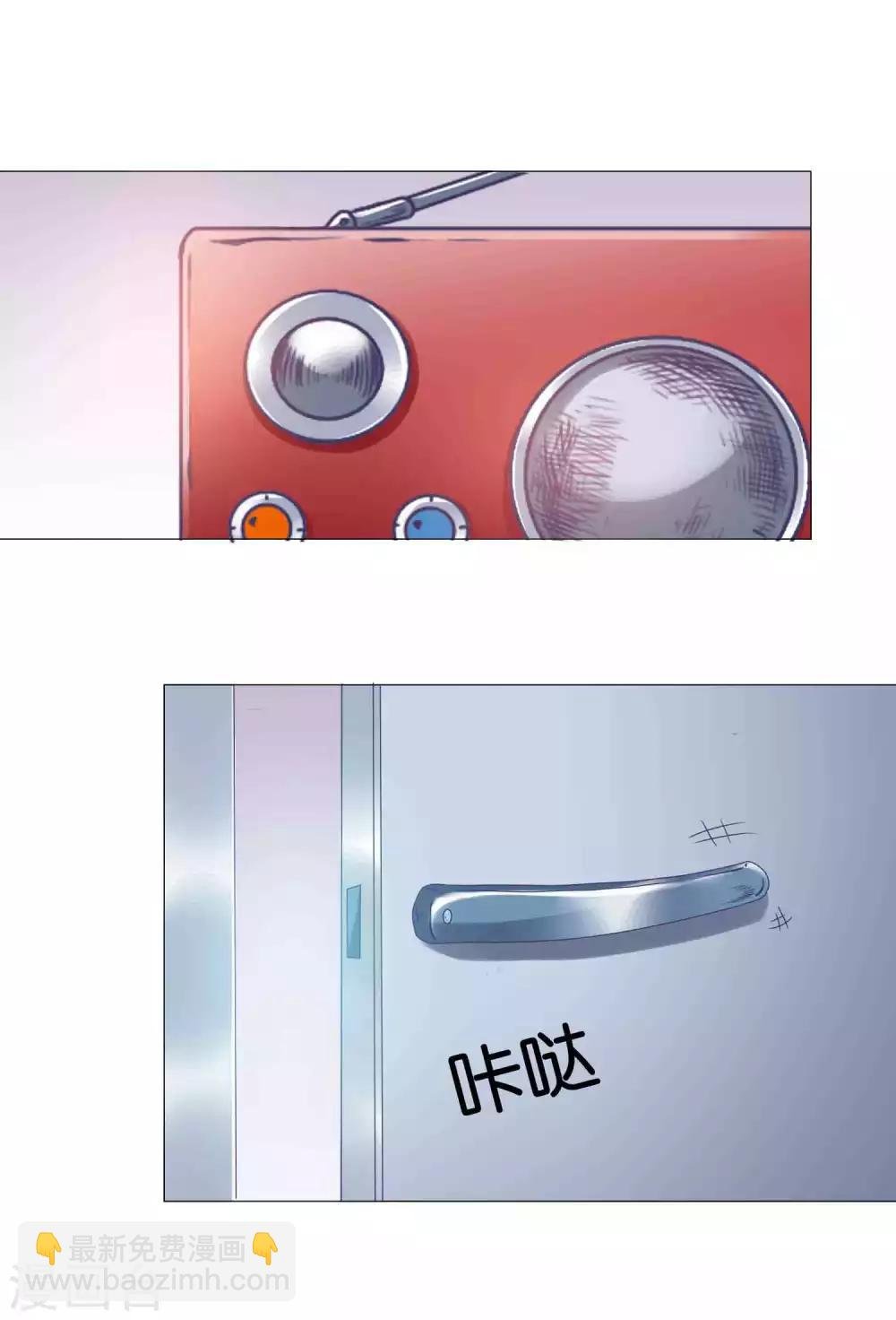 第1话 我身上到底发生了什么？