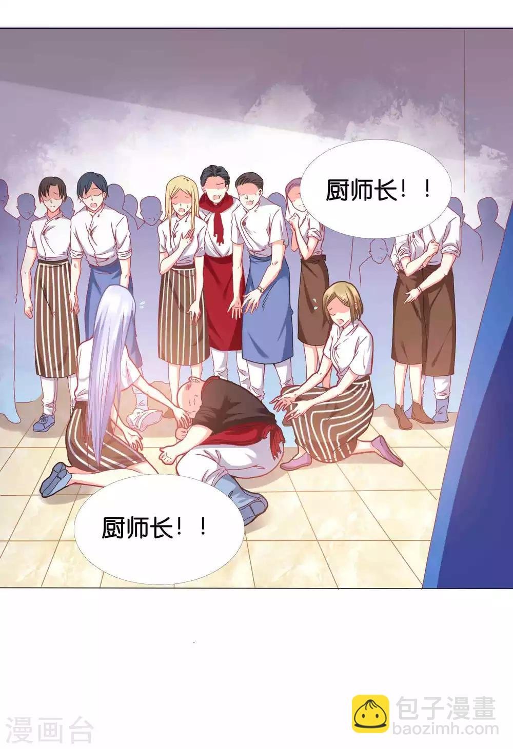 第1话 我身上到底发生了什么？