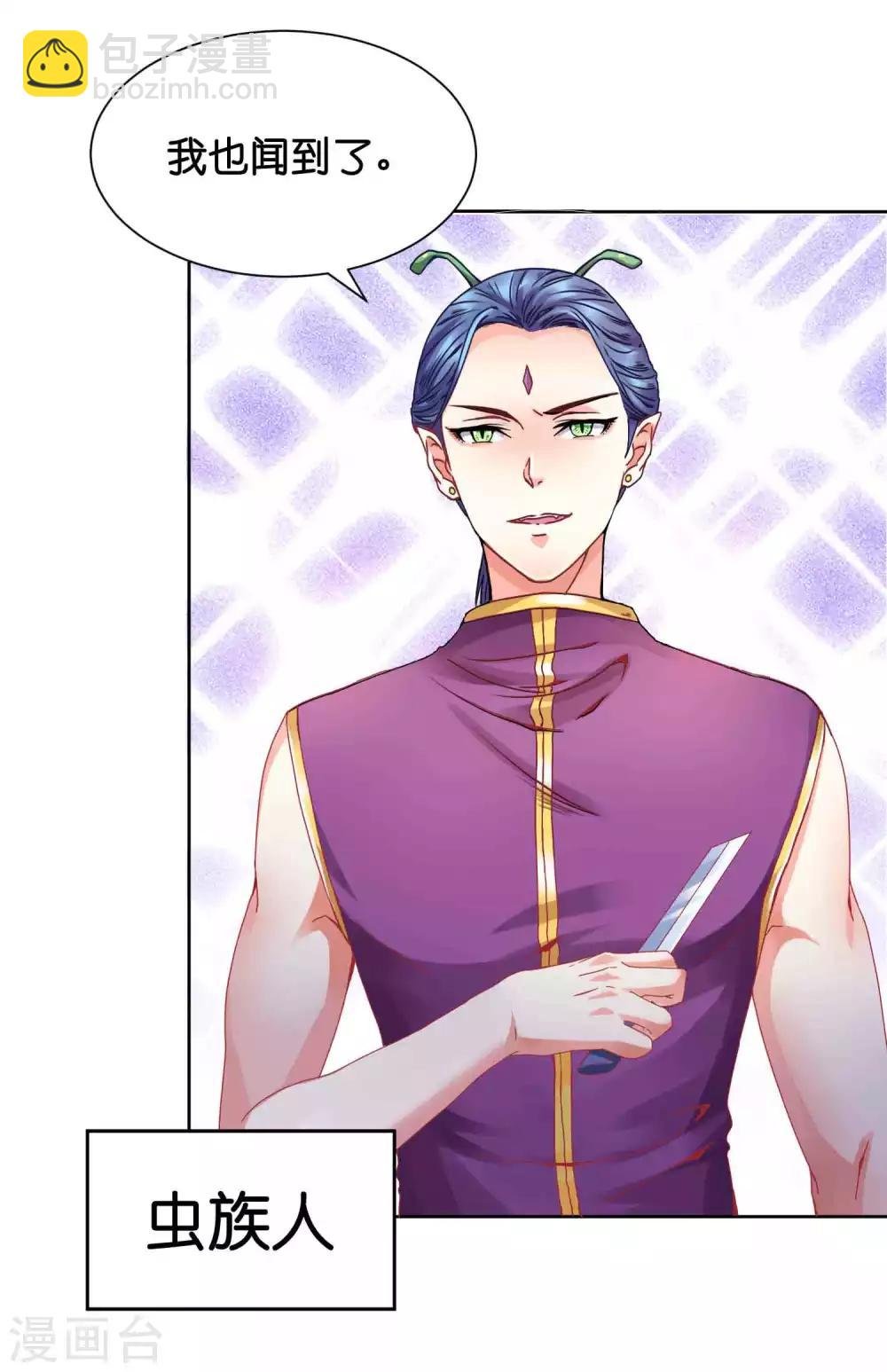 第1话 我身上到底发生了什么？