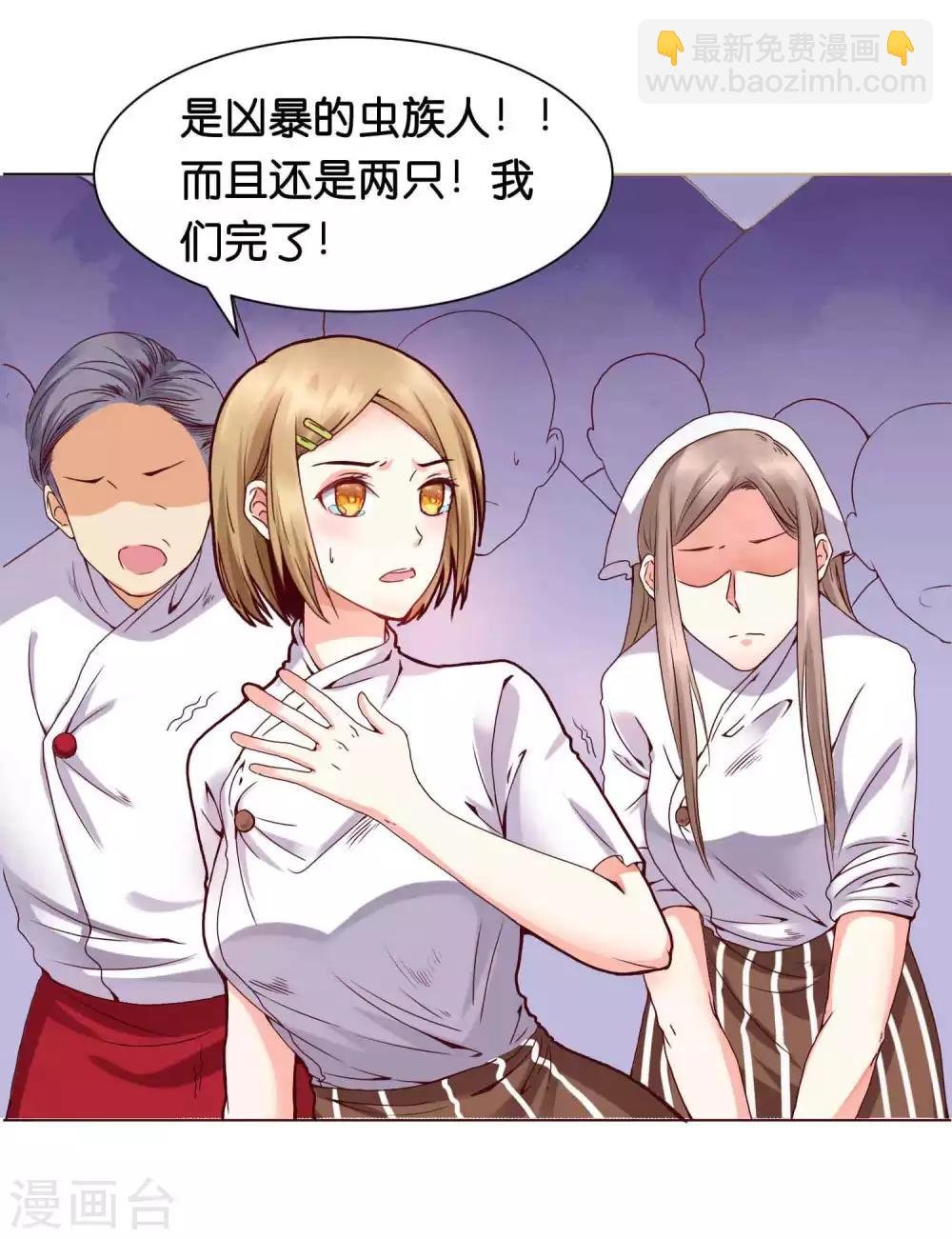 第1话 我身上到底发生了什么？