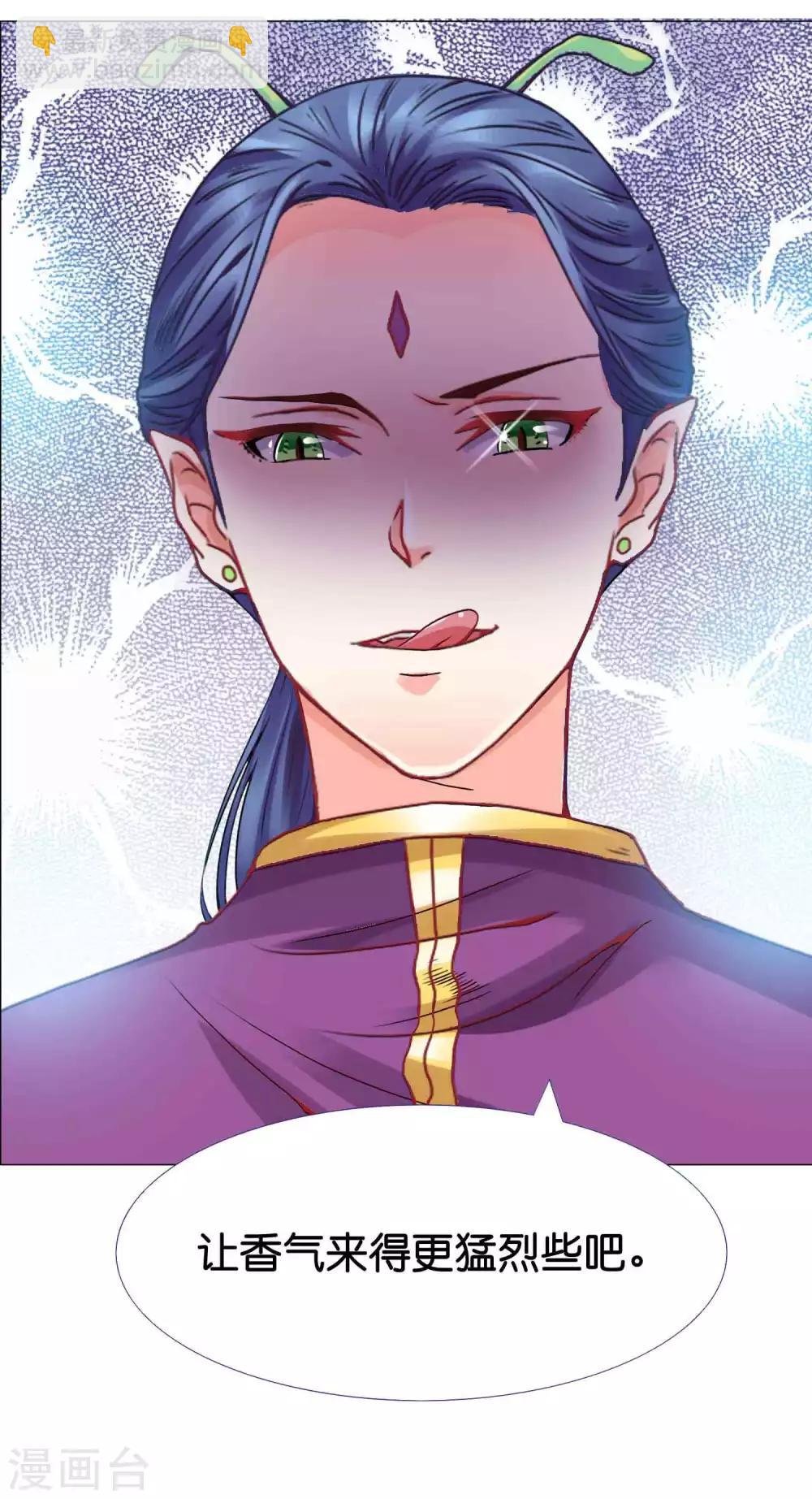 第1话 我身上到底发生了什么？
