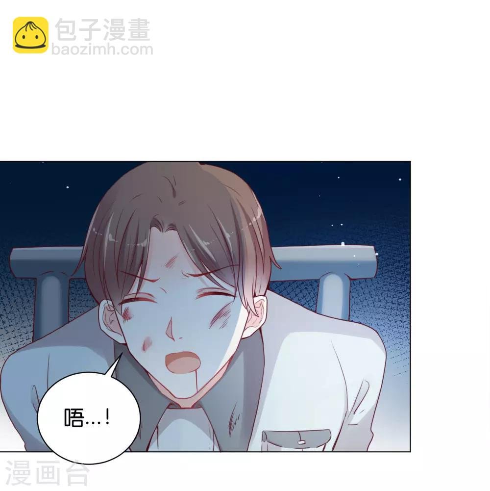 第26话 快点来服用我啊！