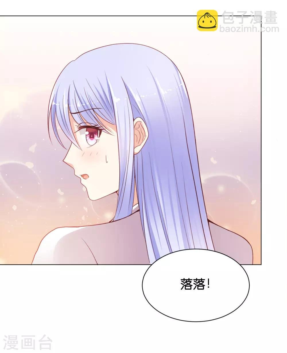 第27话 要被发现了么？