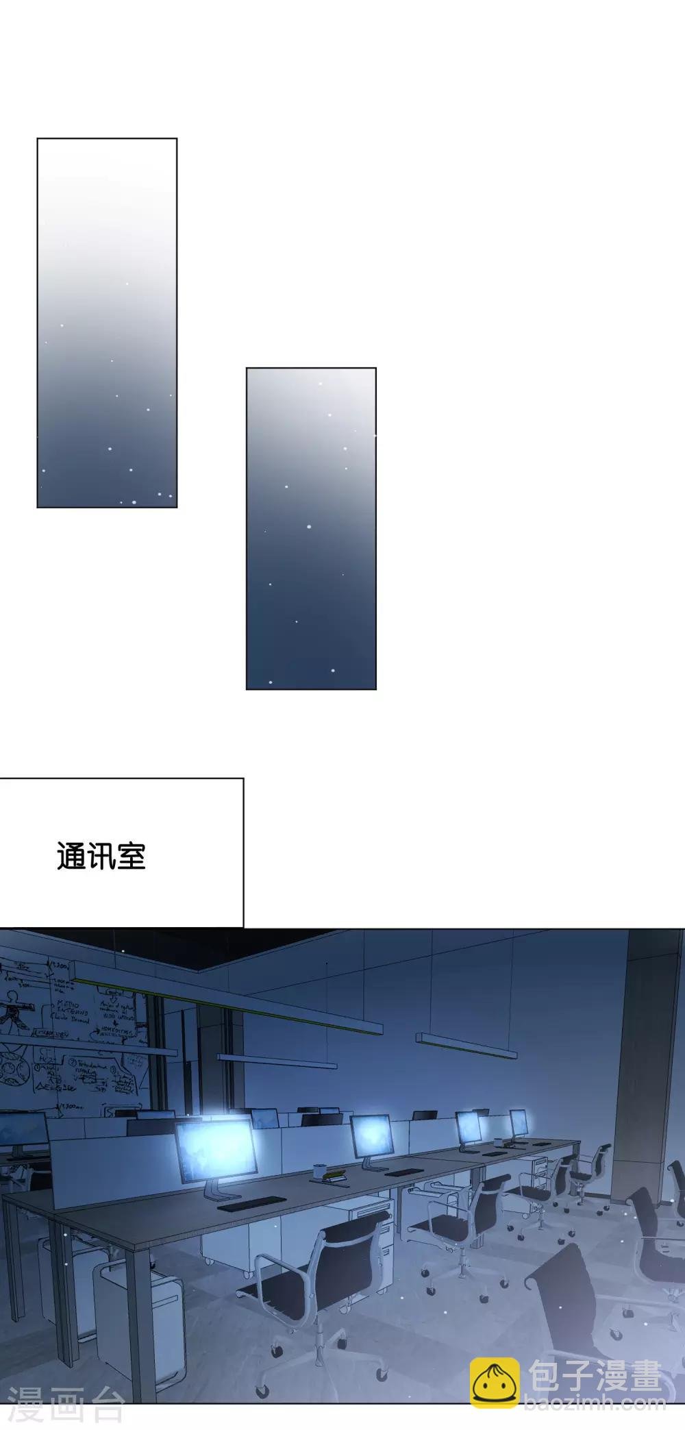 第28话 你当她是药还是你的女人？