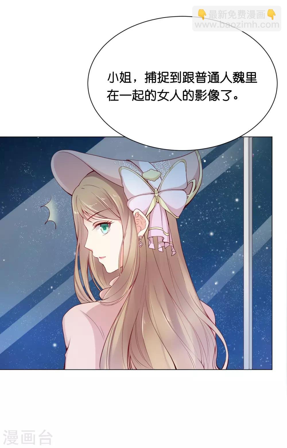 第28话 你当她是药还是你的女人？